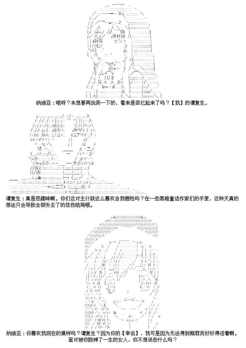16话15