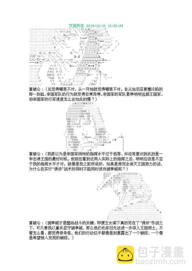 7话19