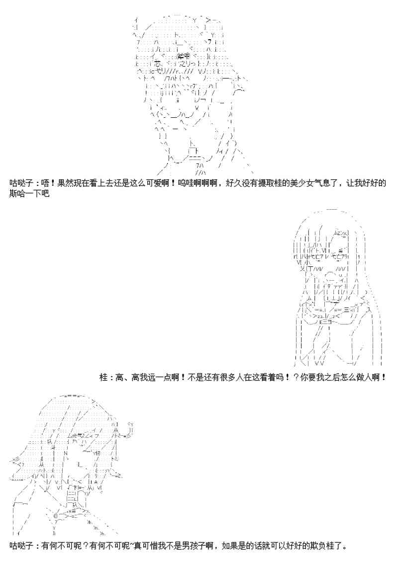 圣诞特别篇52