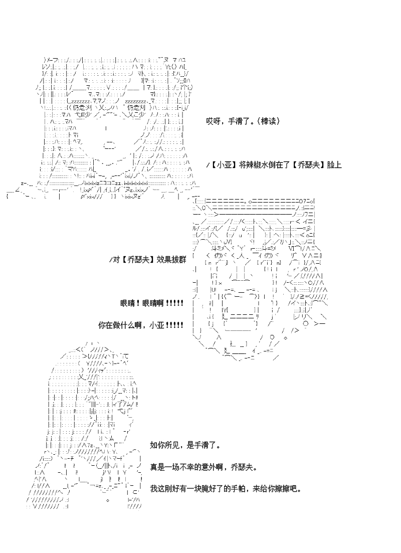 27话19