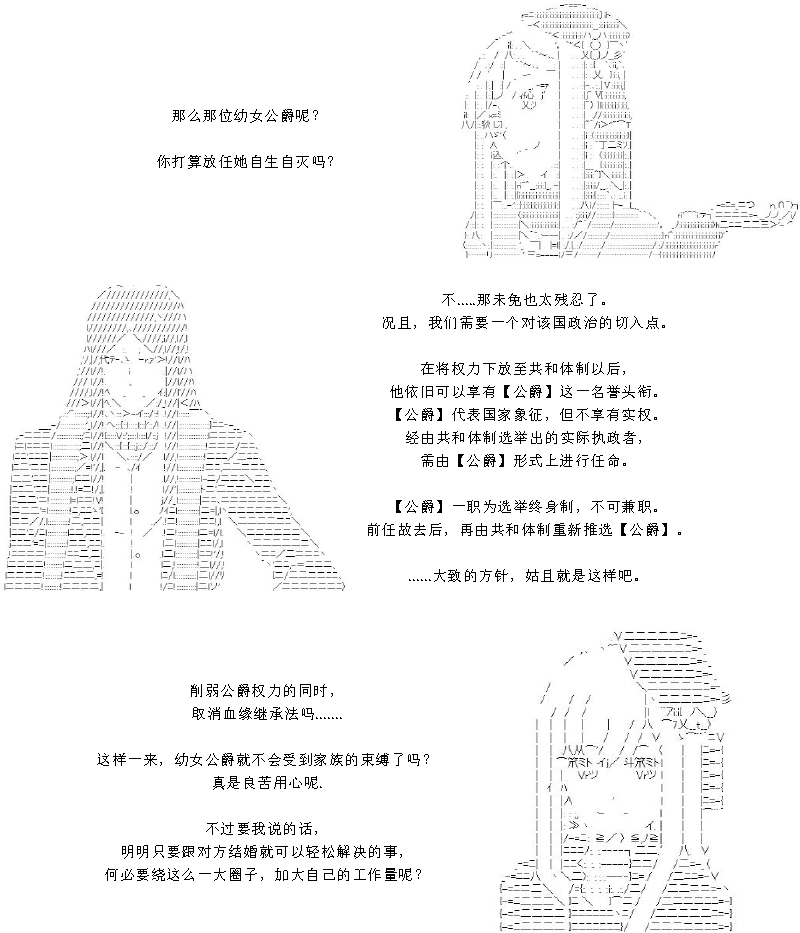 29话6
