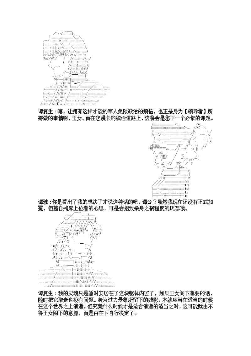 3话4