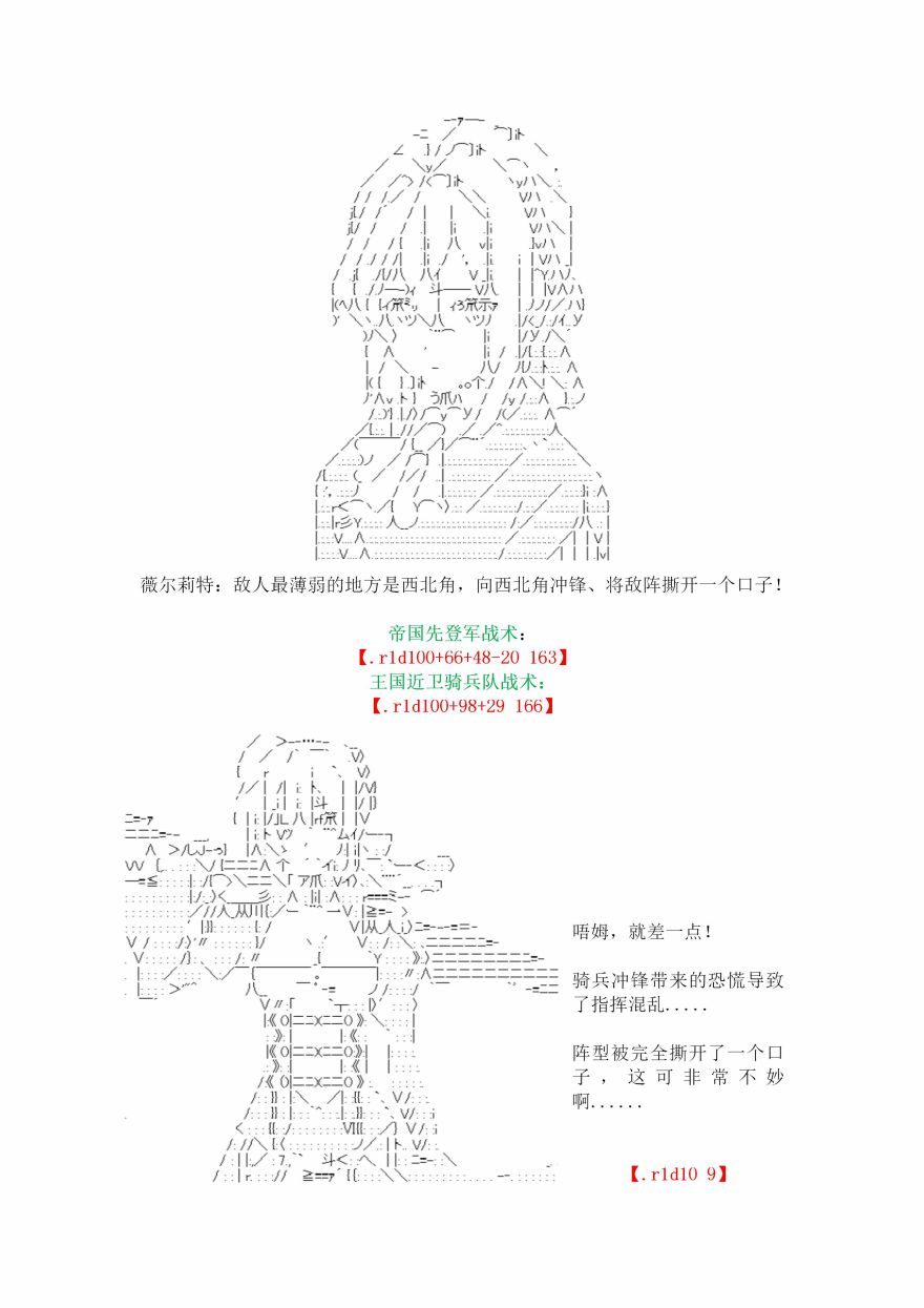 18.1话24