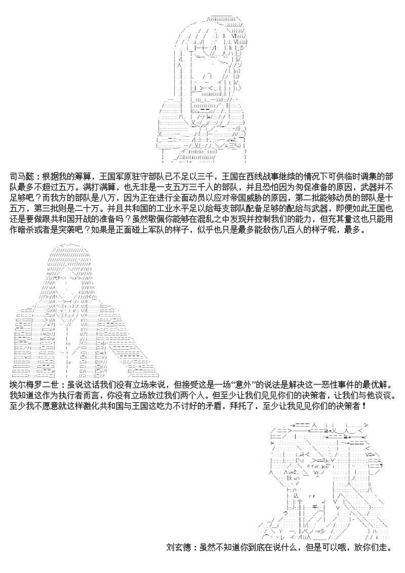 10话25