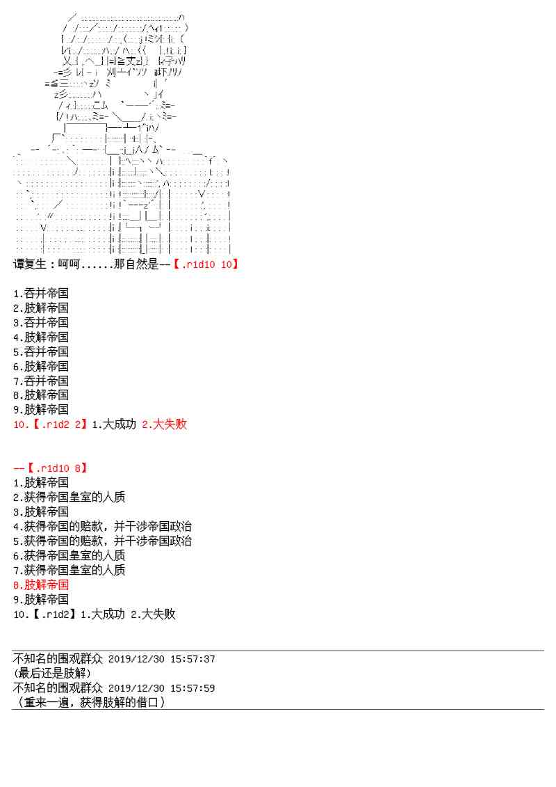 14话7