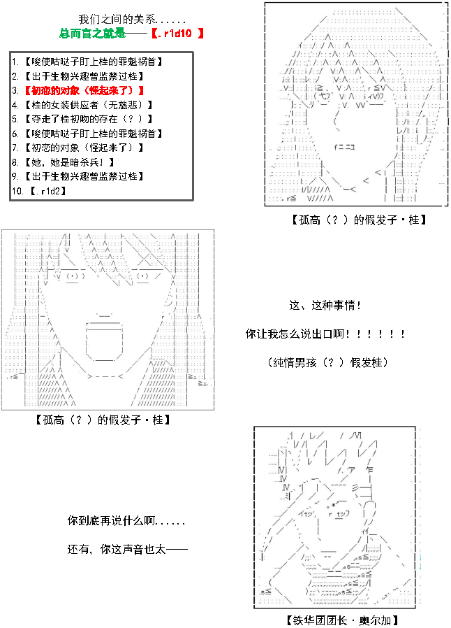 32话5