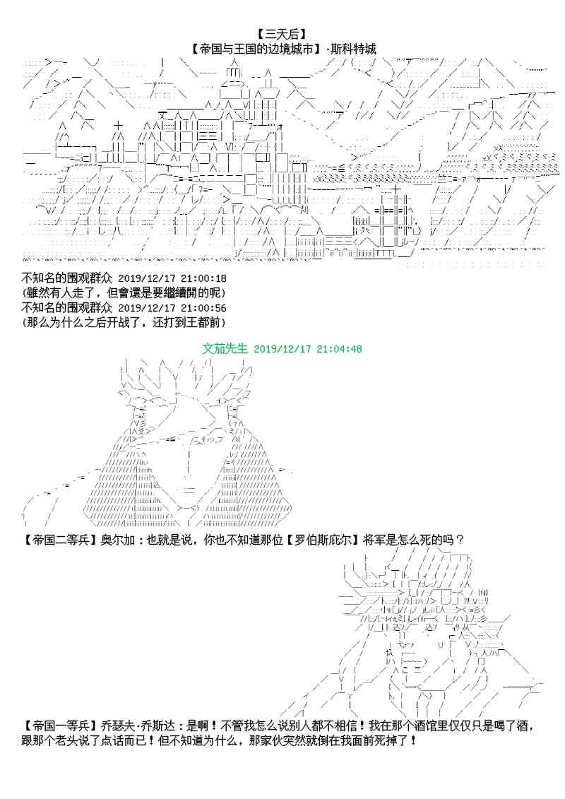 9话17