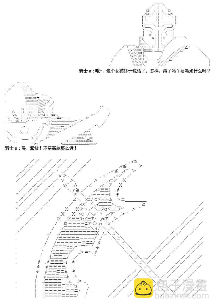 17.2话4