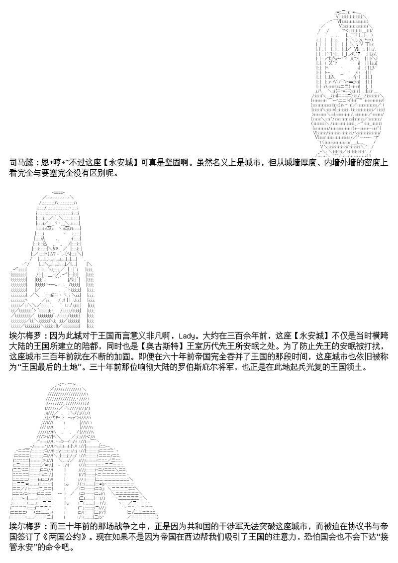 10话3