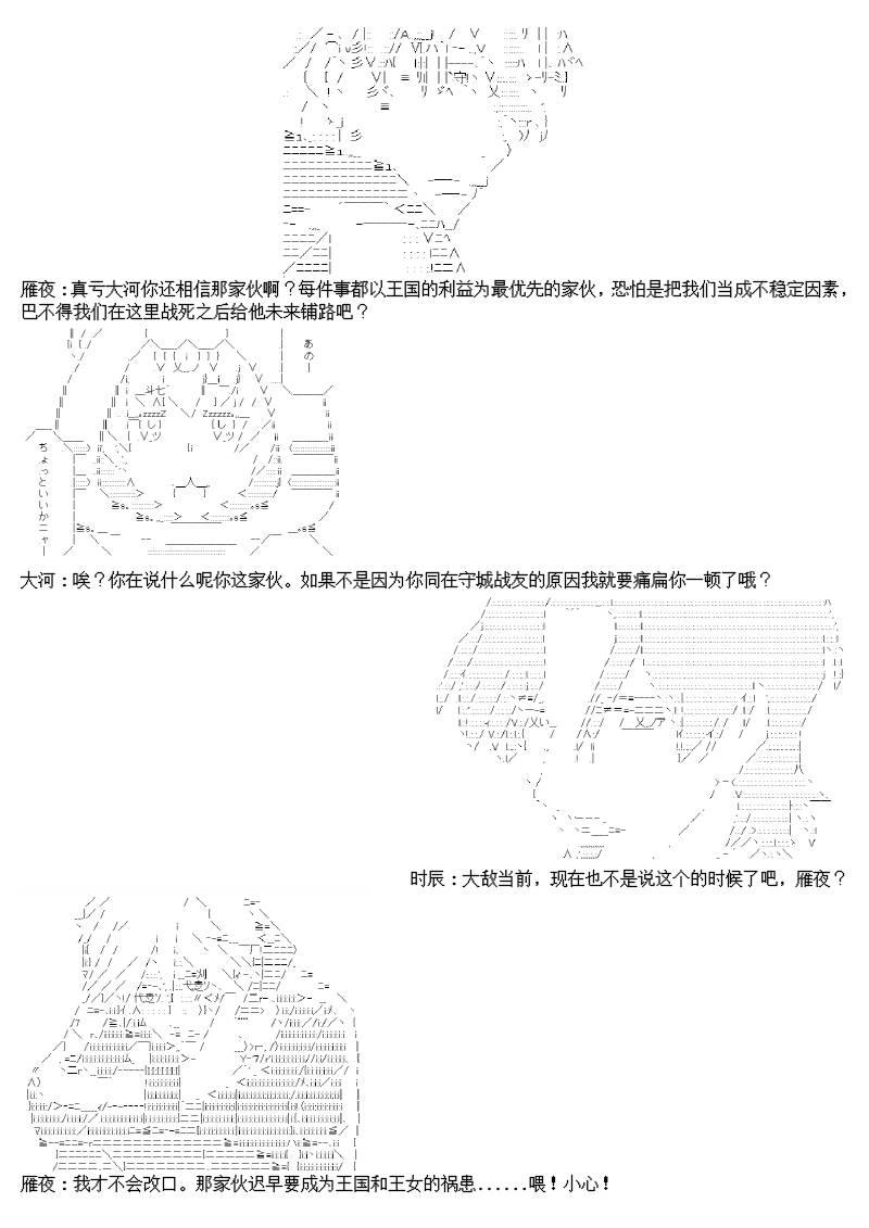 10话15