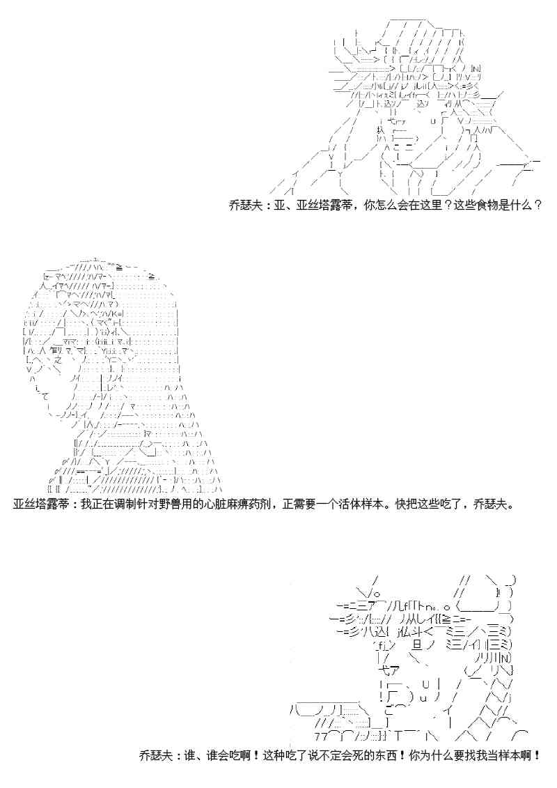 圣诞特别篇43