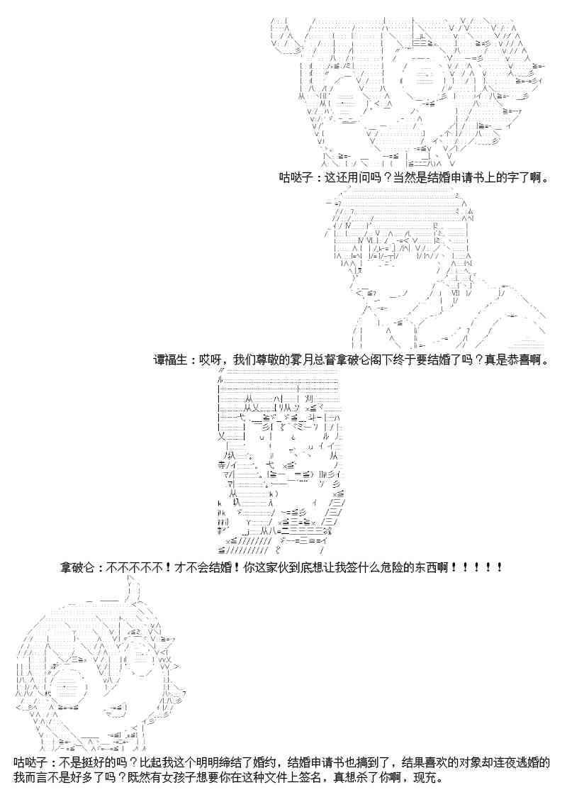 圣诞特别篇34