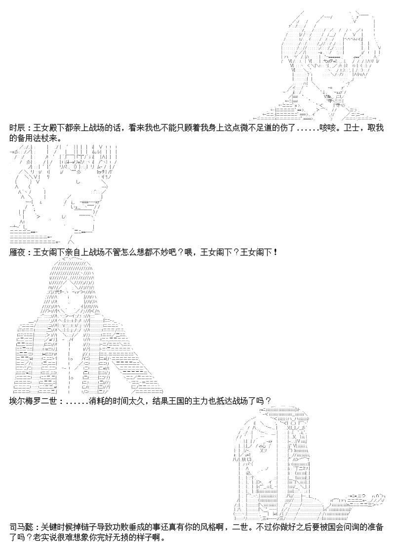 10话20