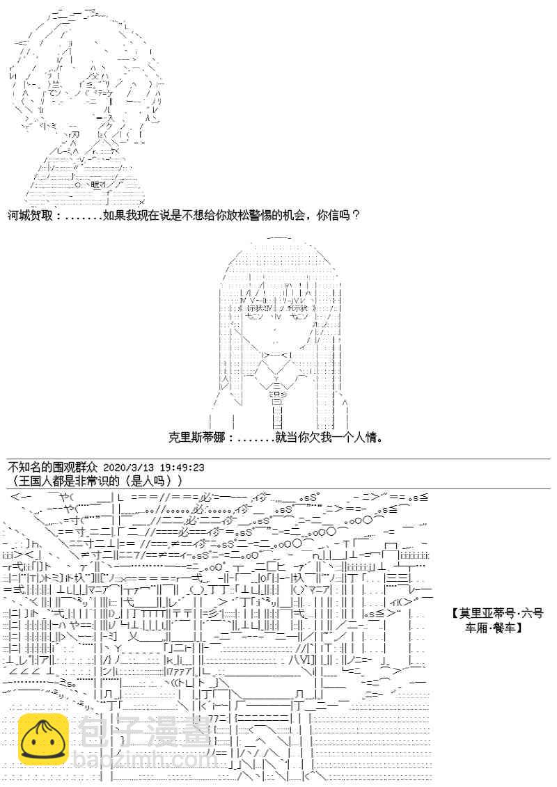 22话8