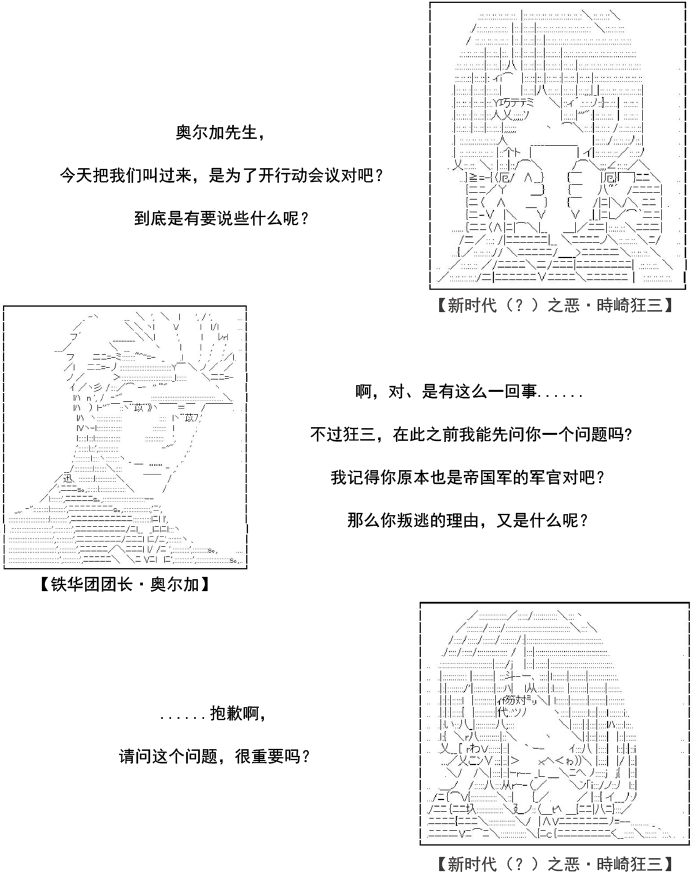 33话4