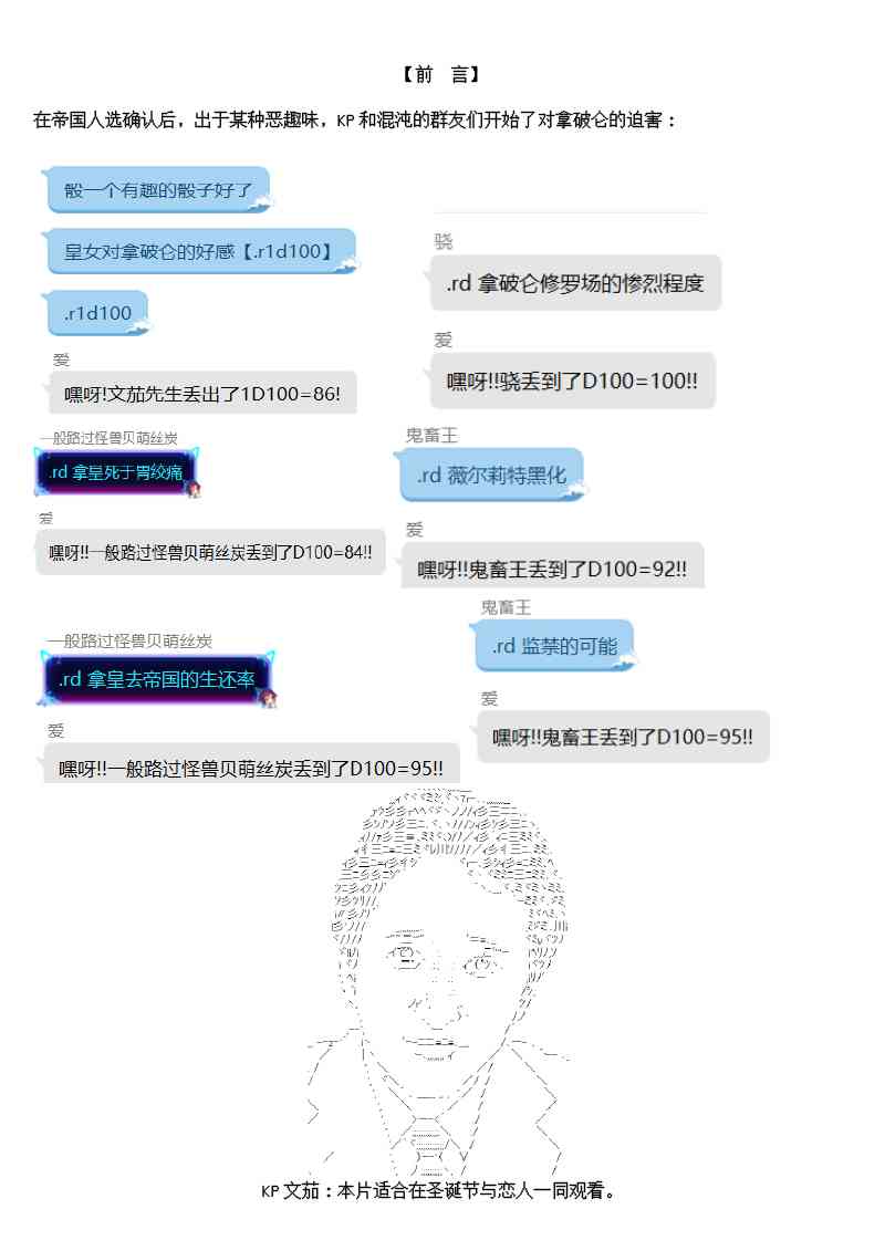 9话0