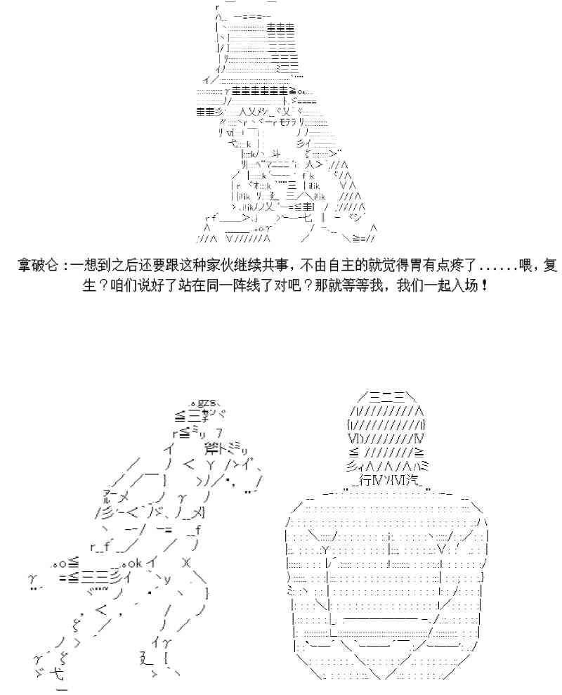 1话38