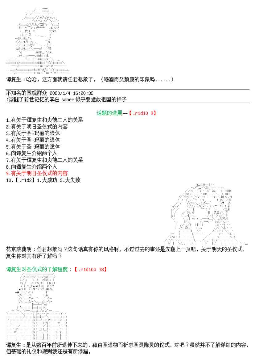 15话5
