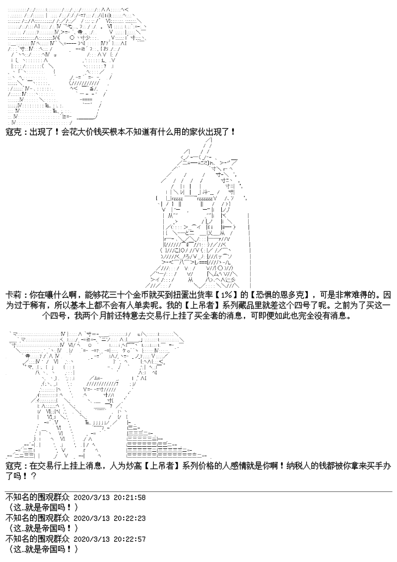 22话12