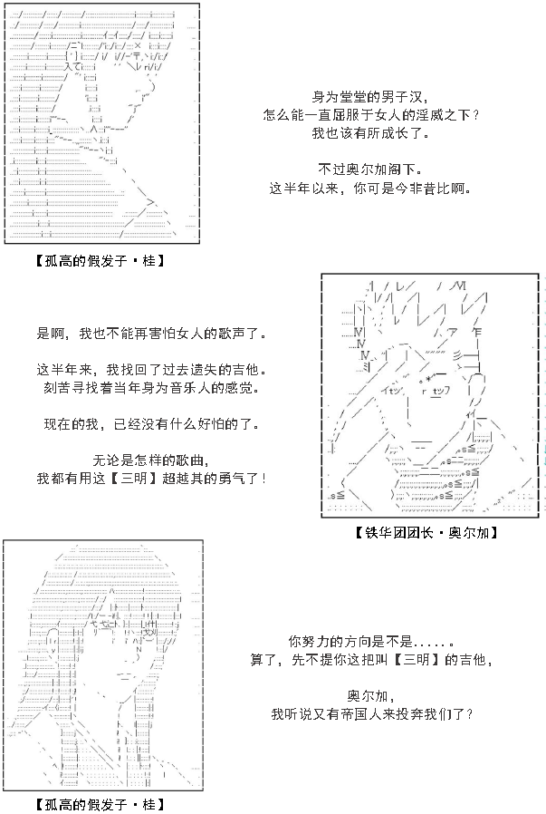 32话1