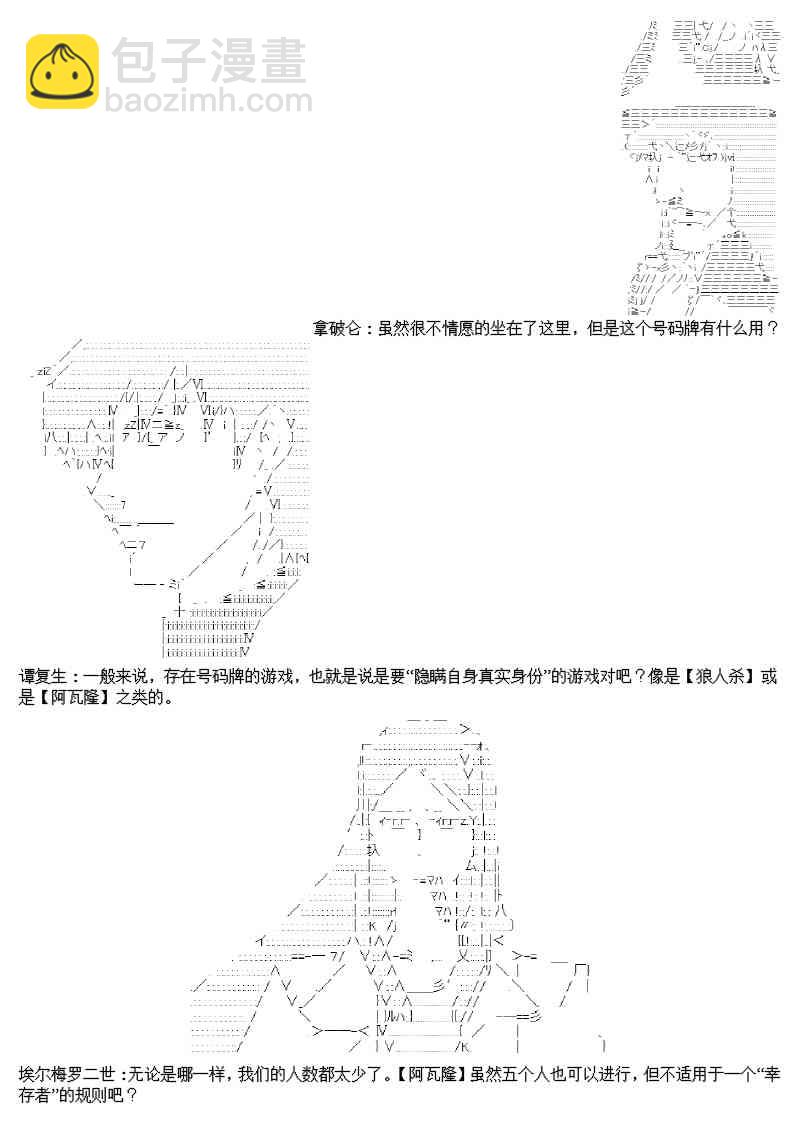 圣诞特别篇20