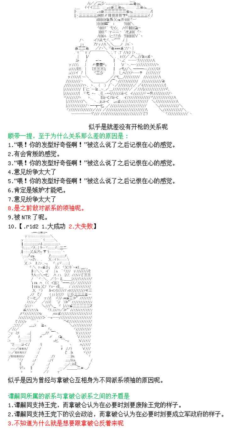1话11