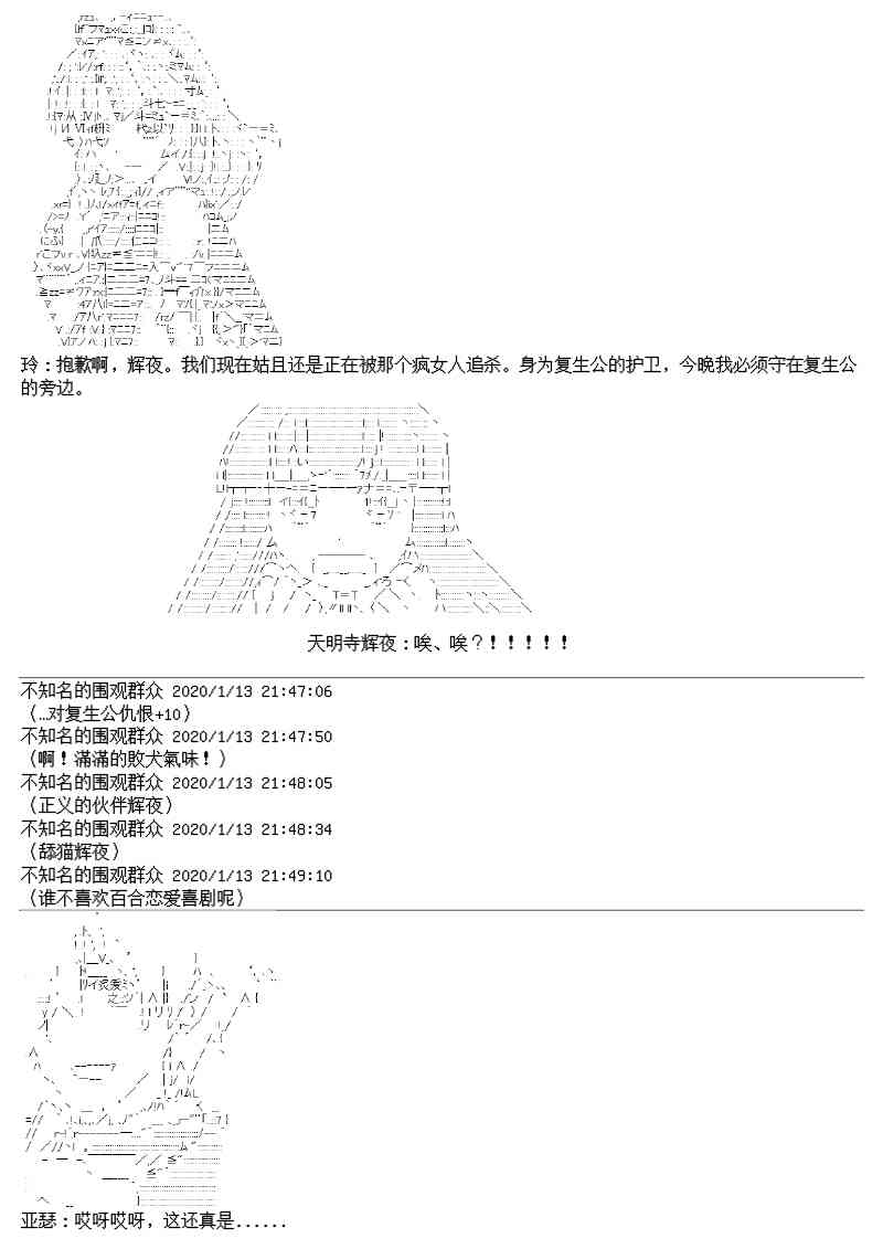 17.1话21