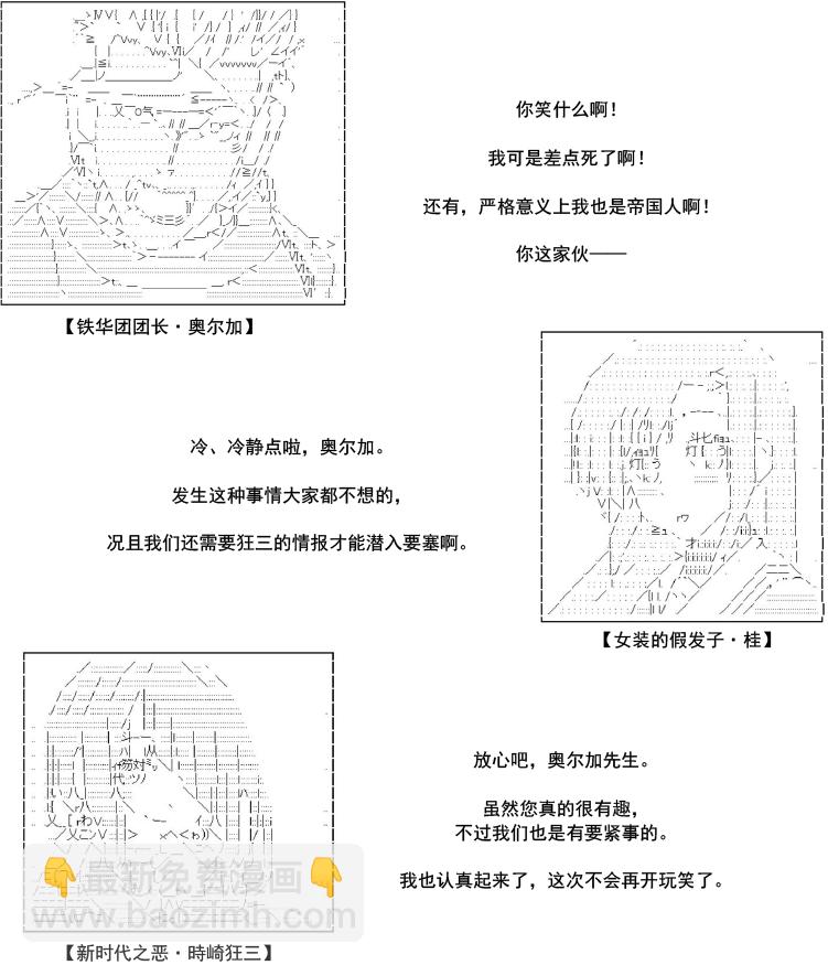 33话12