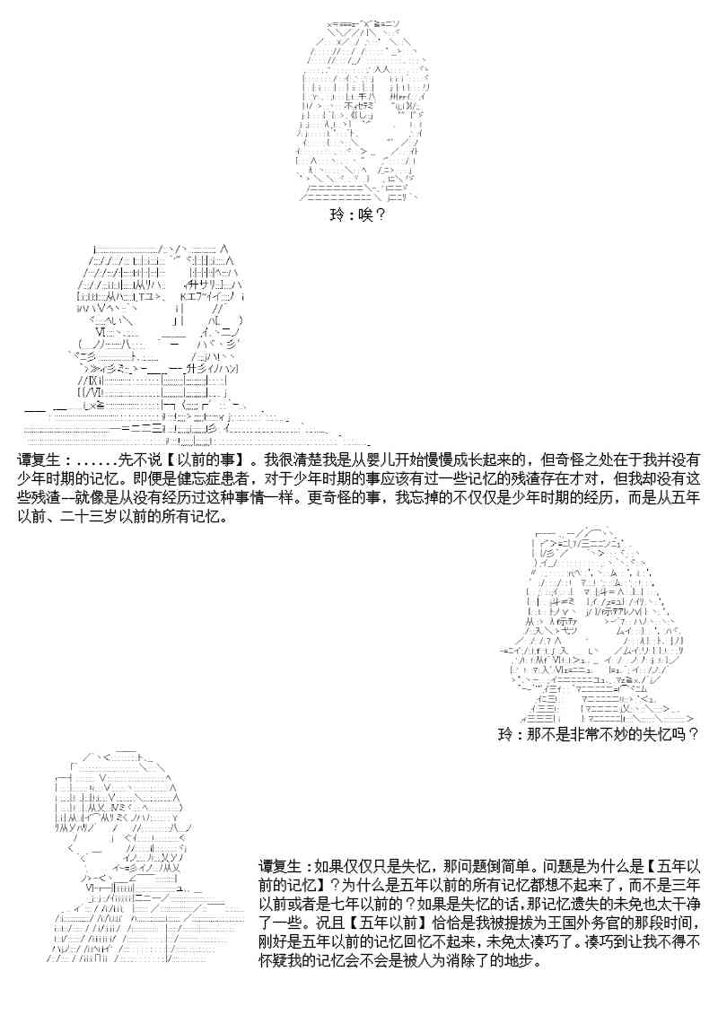 13话13