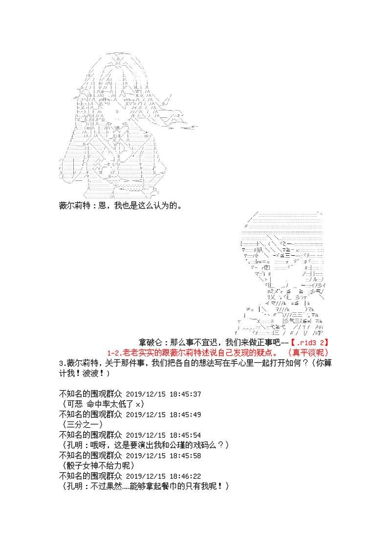 7话27