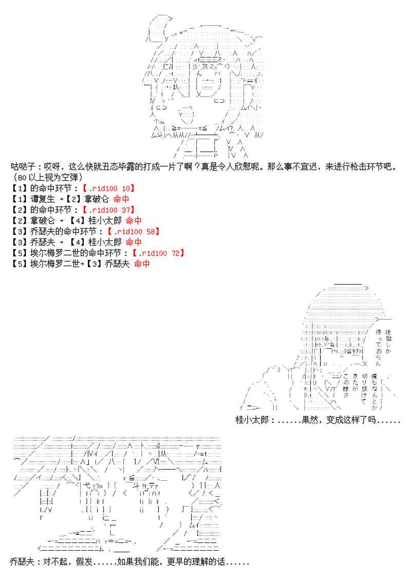 圣诞特别篇32