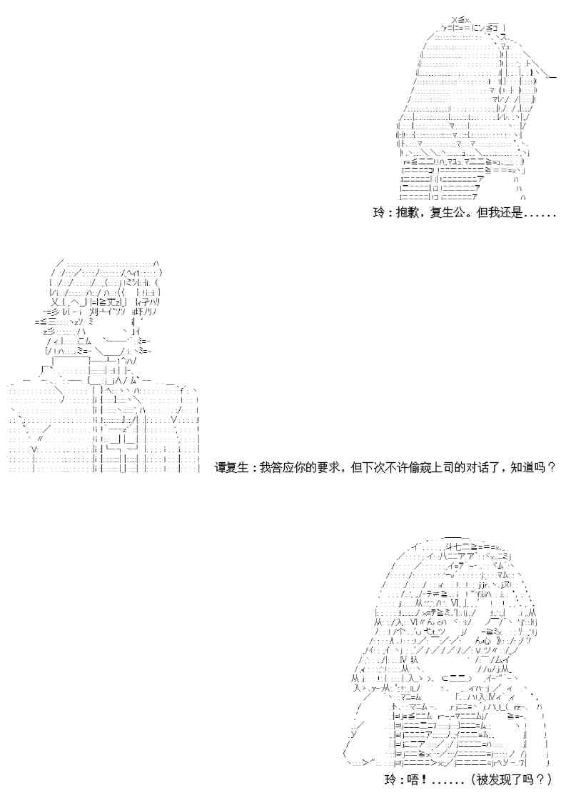 13话17