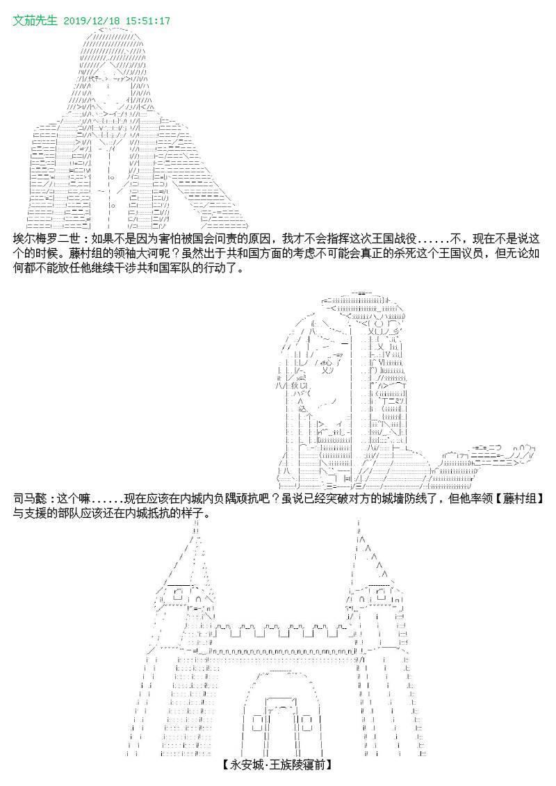 10话11