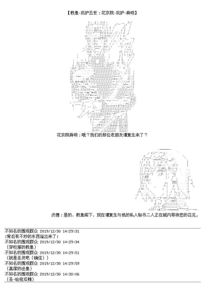 14话0