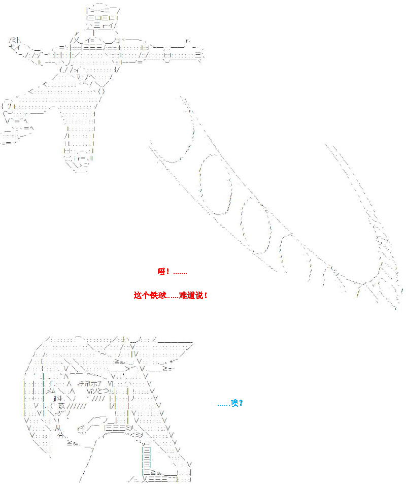 29话23