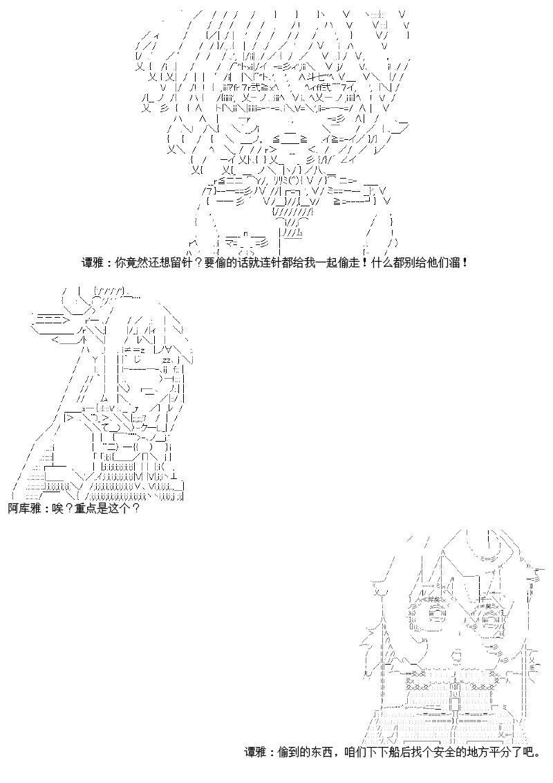 26话7