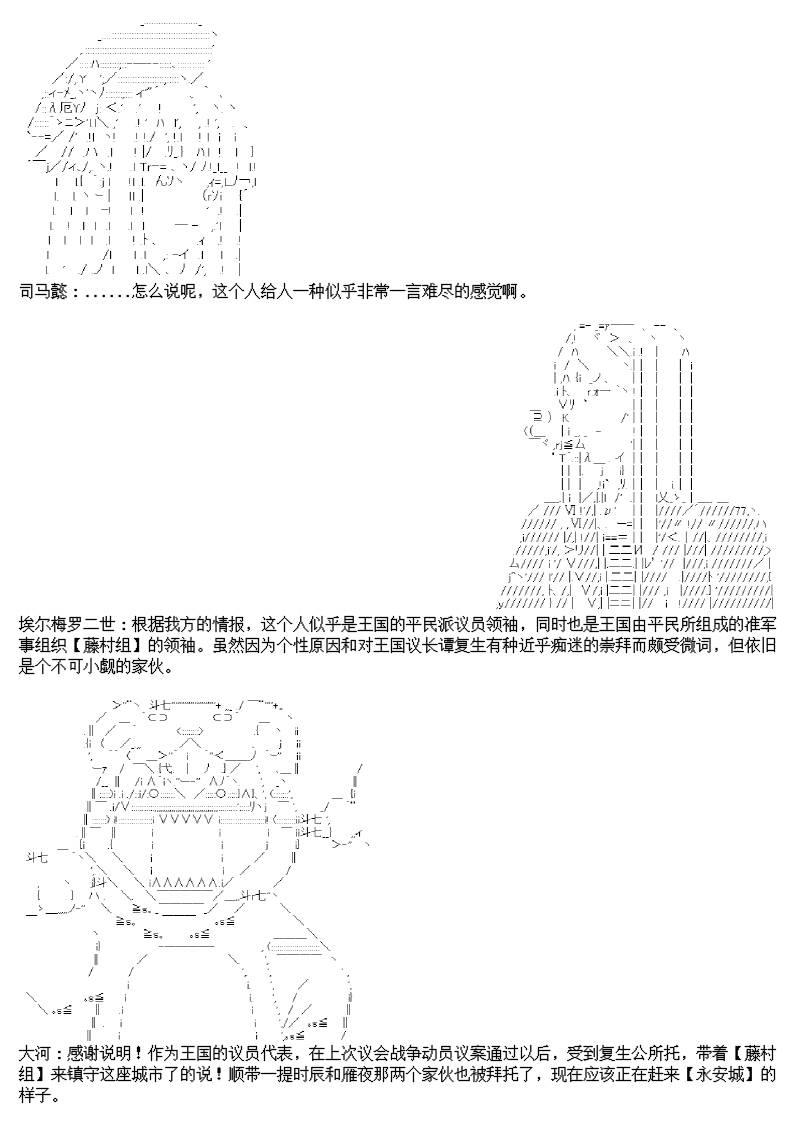 10话5
