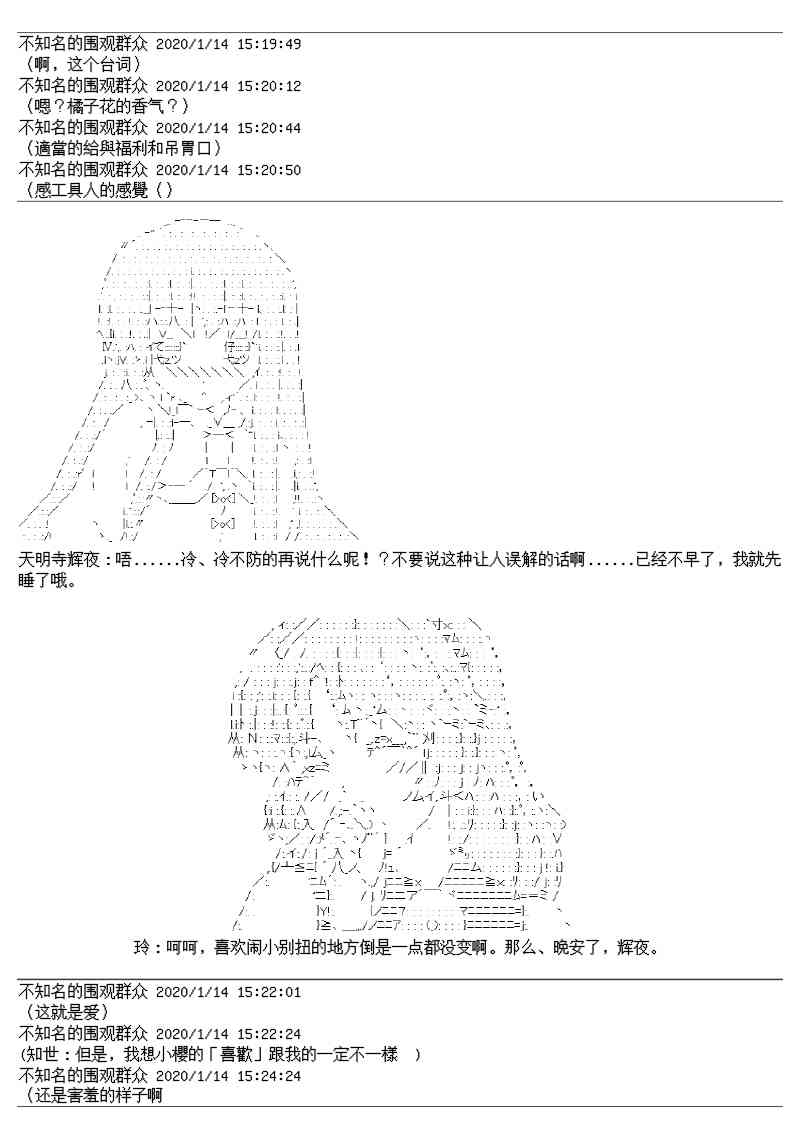 17.1话33