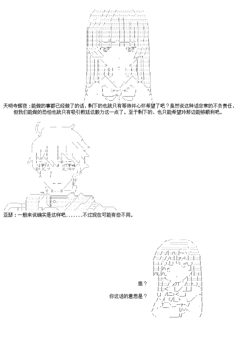 23话14