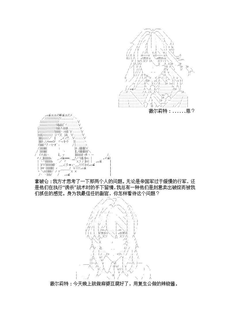 7话29