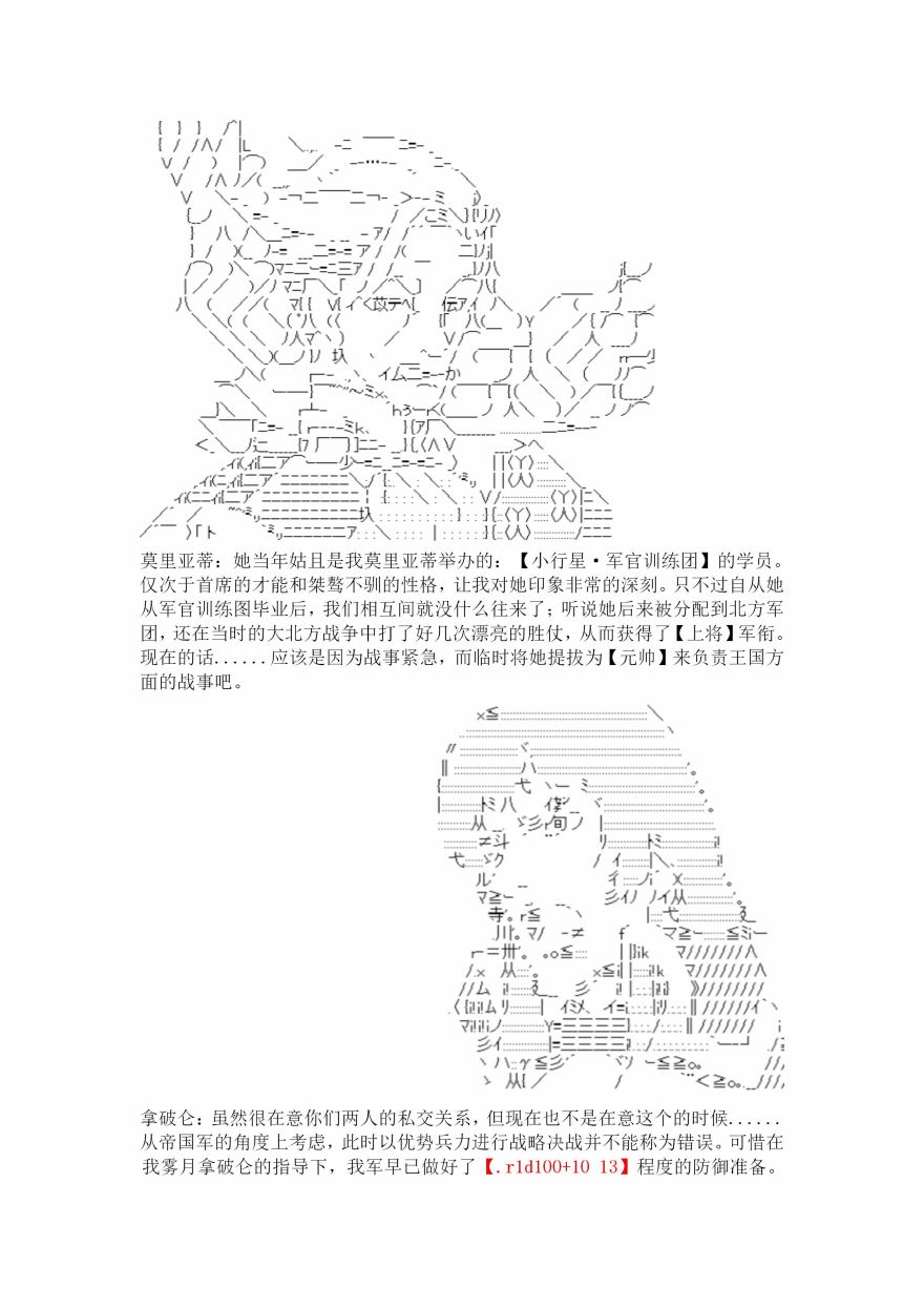 18.1话10