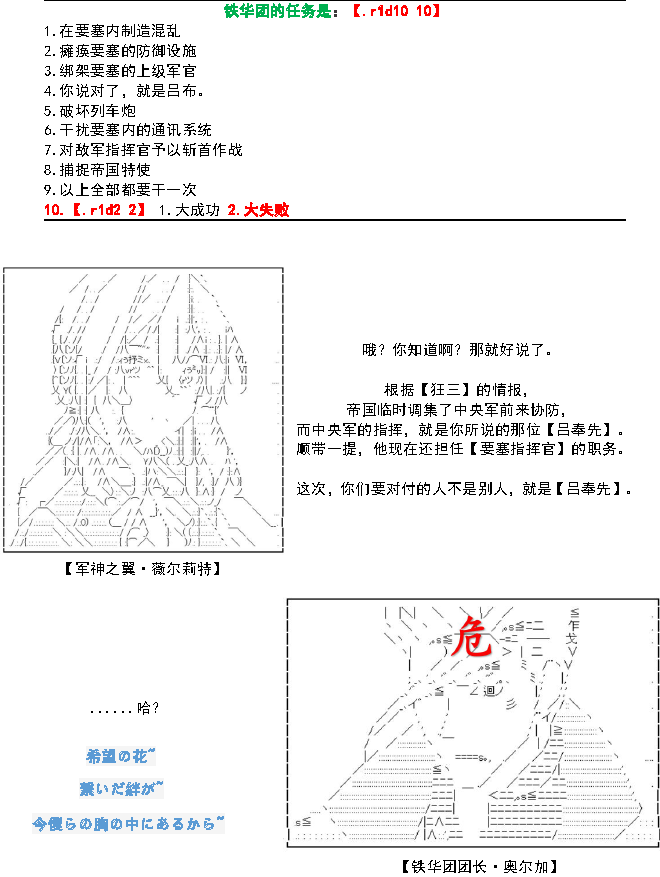 32话13