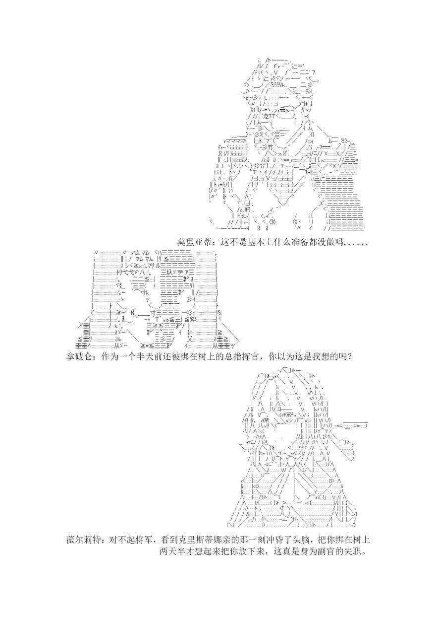 18.1话11
