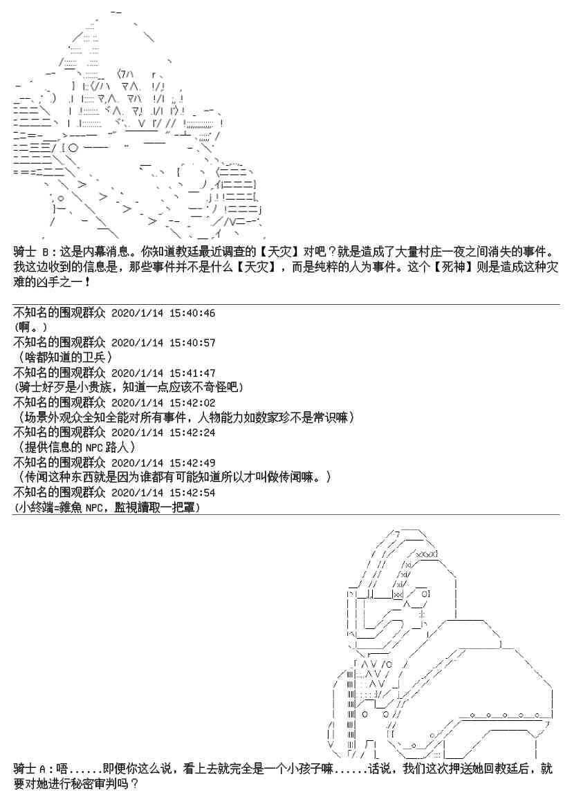 17.2话1
