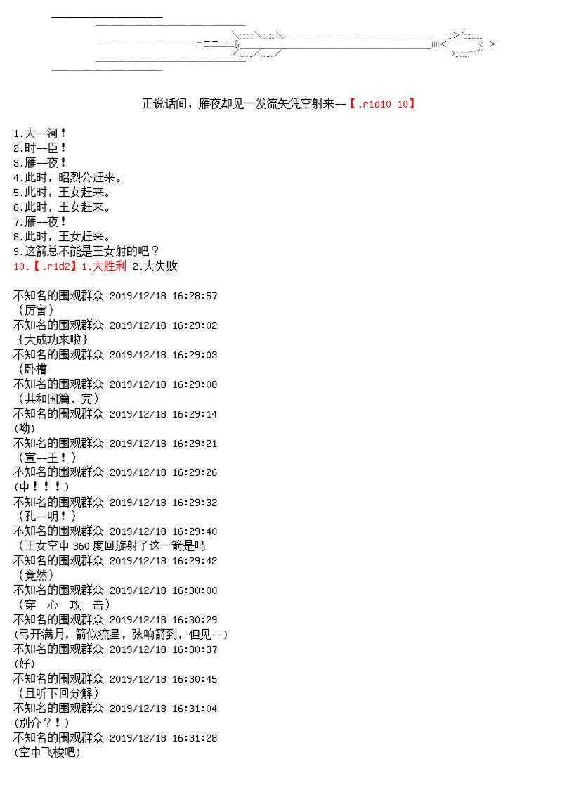 10话16