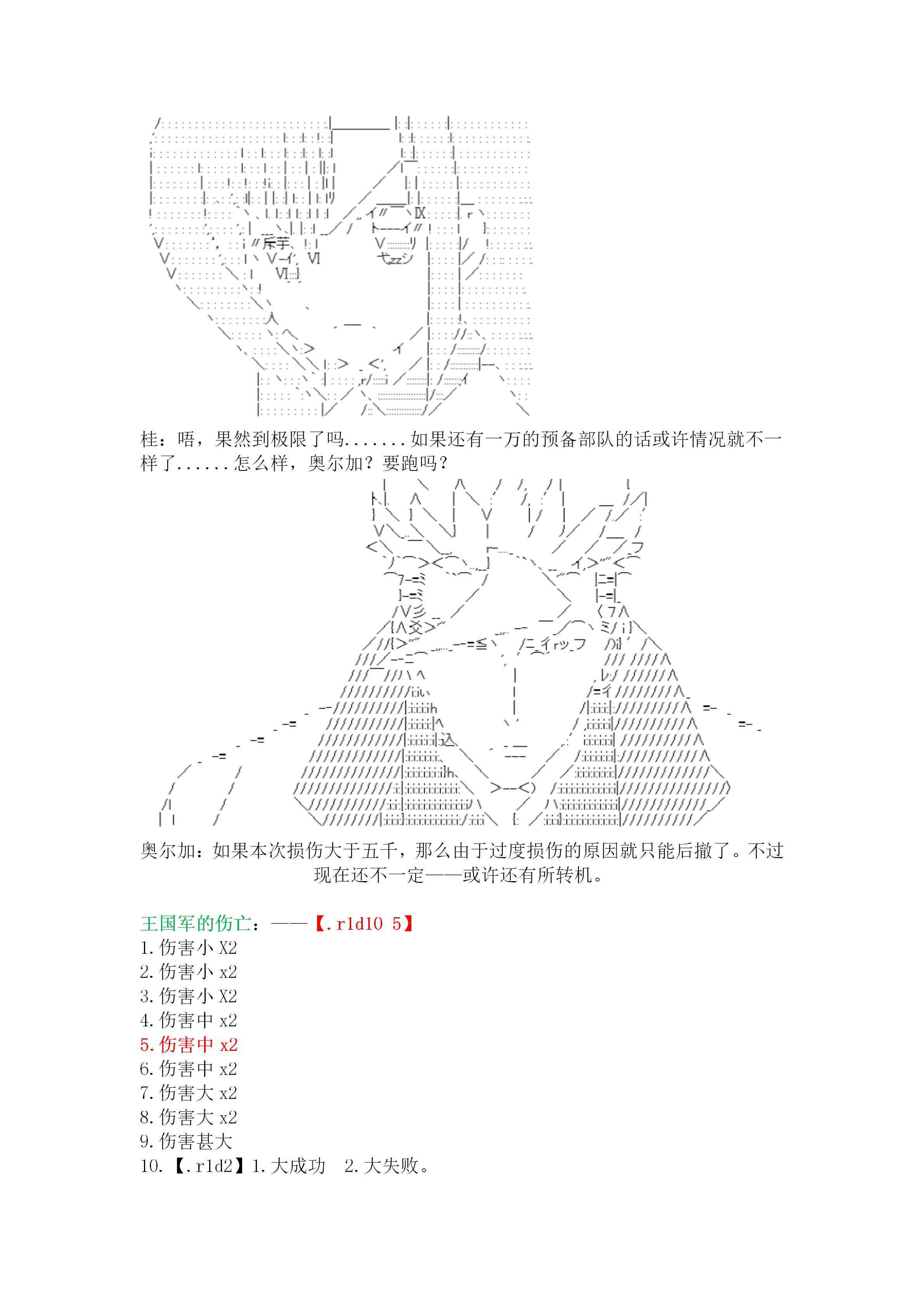 20话1