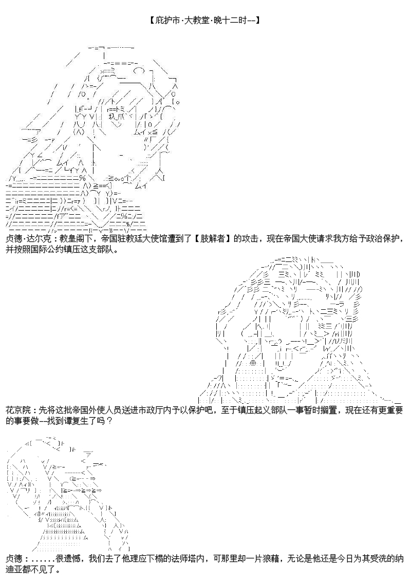 23话1