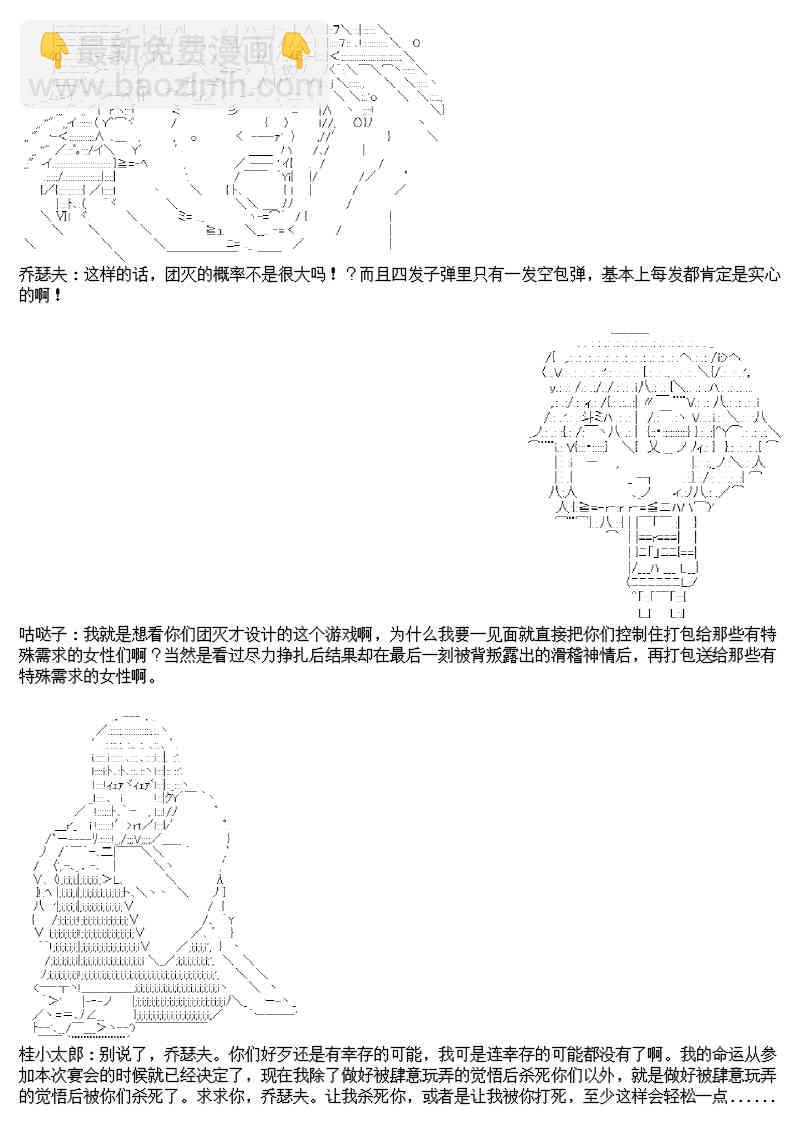 圣诞特别篇24