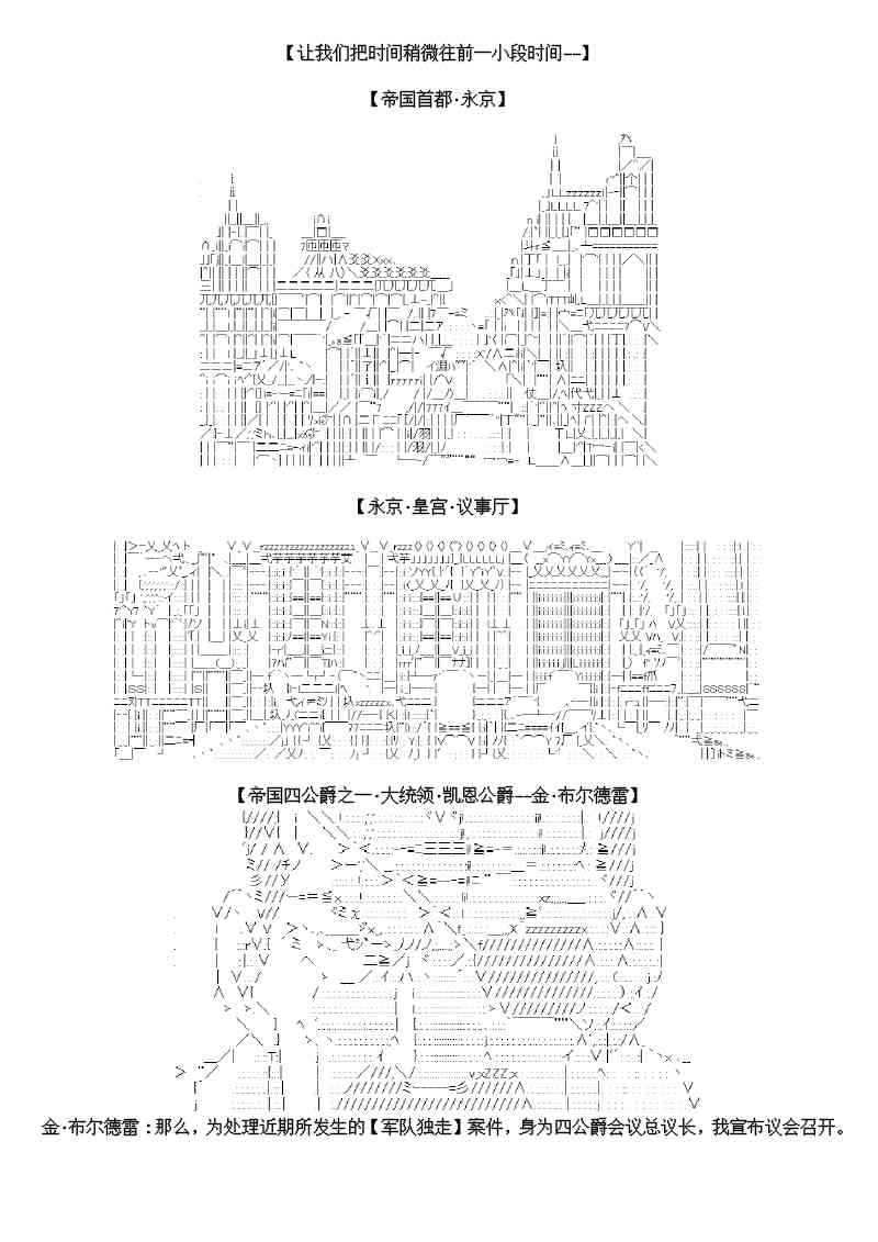 9话1