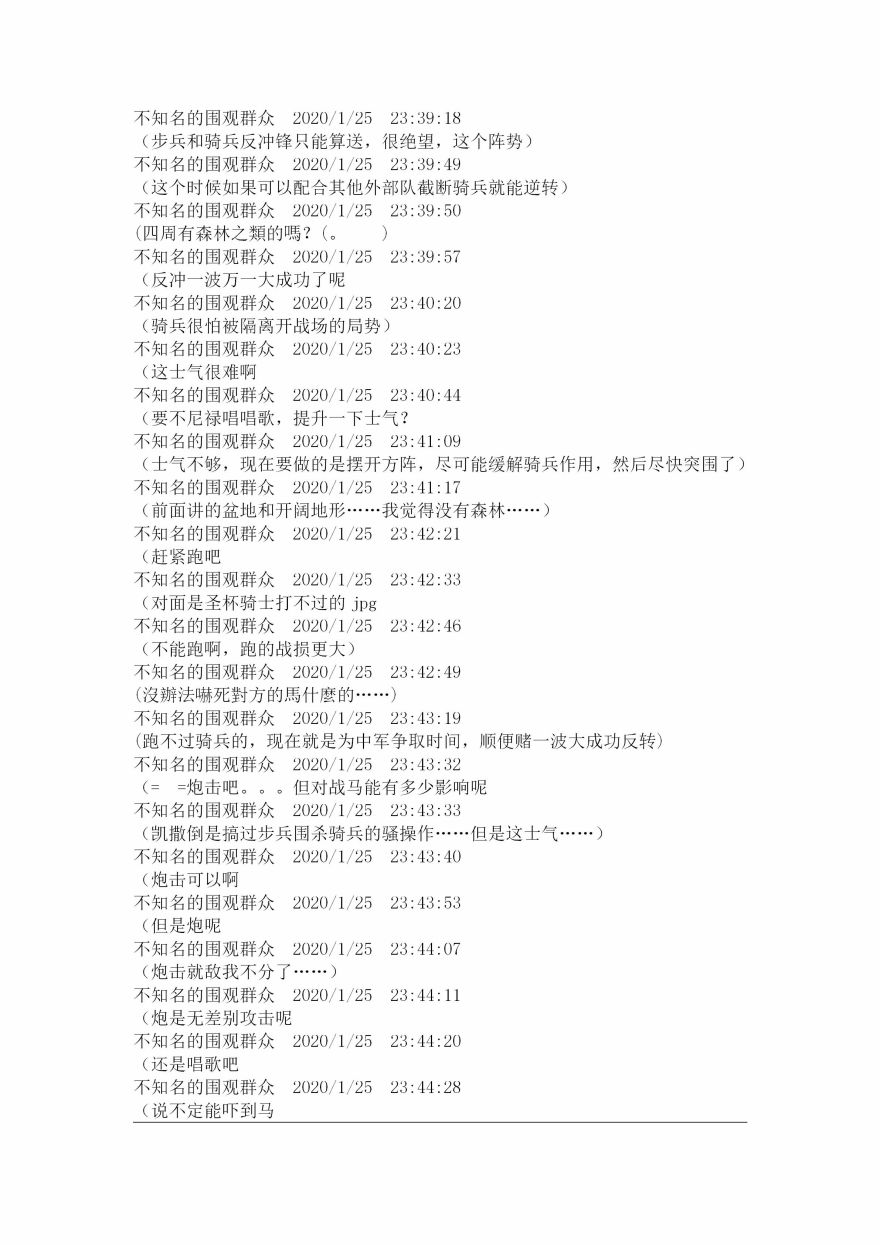 18.1话31